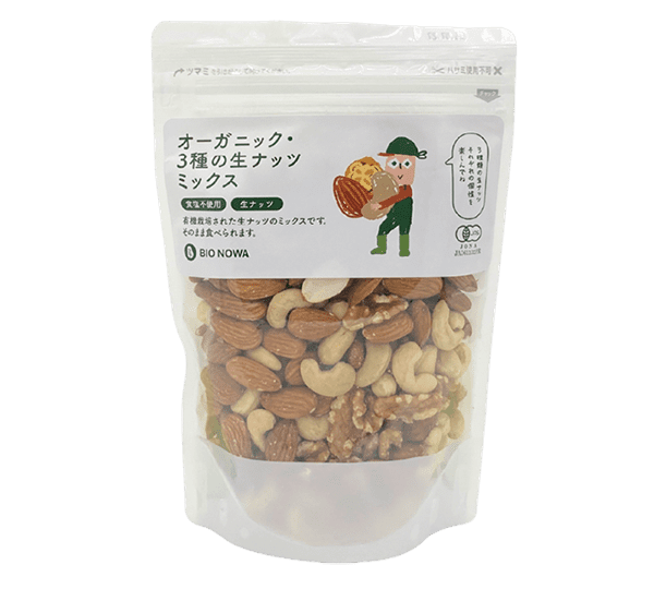 [SPL]有機３種の生ナッツミックス　350ｇ×12pc　※発注単位：[SPL]内で５パック単位
