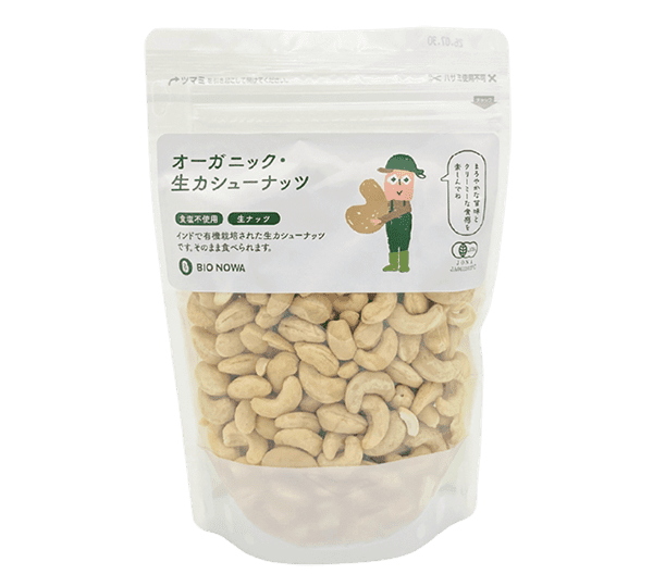 [SPL]有機カシューナッツ生　380g×12pc　（インド産)　　※発注単位：[SPL]内で５パック単位